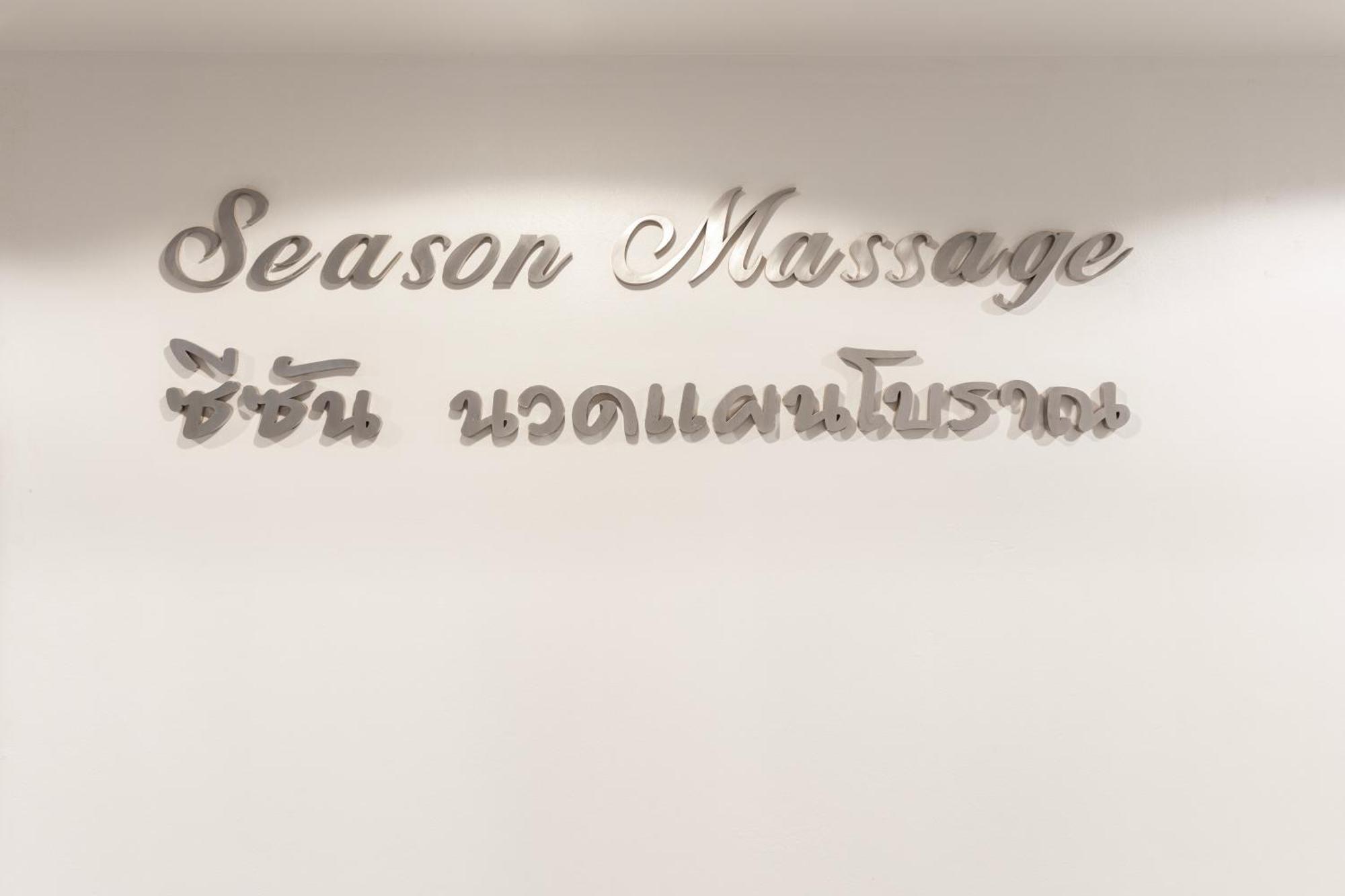New Season Hotel Hat Yai Exteriér fotografie